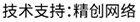 做網(wǎng)站、做推廣找精創(chuàng)網(wǎng)絡(luò)